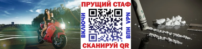Купить наркотик аптеки Тайшет Марихуана Мефедрон ГАШИШ