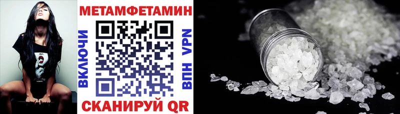 АМФ VHQ  Тайшет 