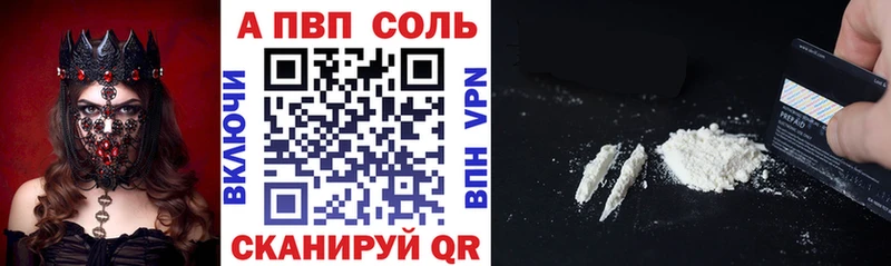 Alpha PVP крисы CK  продажа наркотиков  Тайшет 