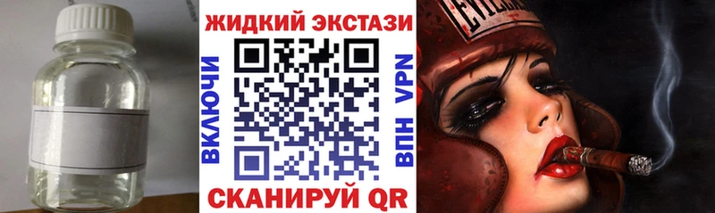 kraken ONION Тайшет БУТИРАТ GHB