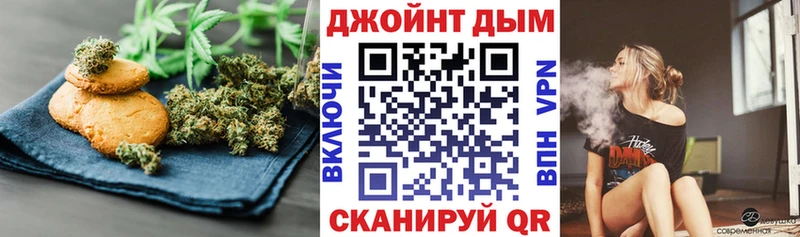 Canna-Cookies марихуана  Тайшет 