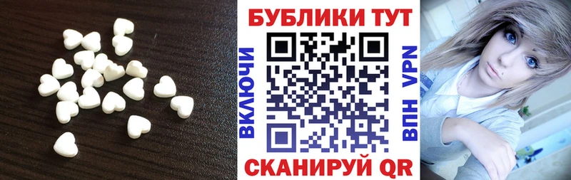 ЭКСТАЗИ DUBAI  Тайшет 