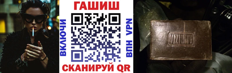 Гашиш Premium  Тайшет 