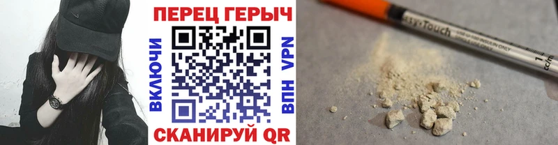 Героин VHQ  наркота  Тайшет 