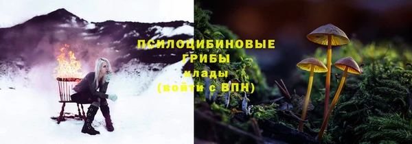 марки nbome Алексин