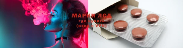 марки nbome Алексин