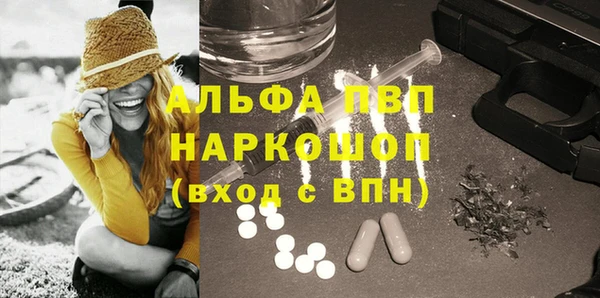 скорость Алексеевка