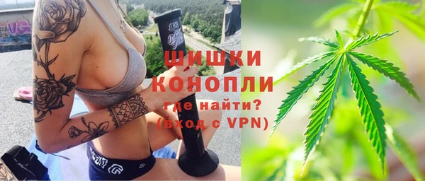 метамфетамин Няндома