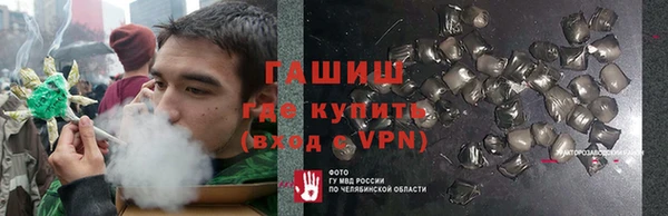 марки nbome Алексин