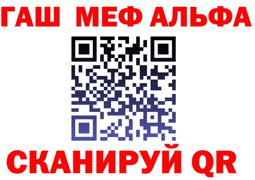АМФ 97% сайт shop KRAKEN Тайшет