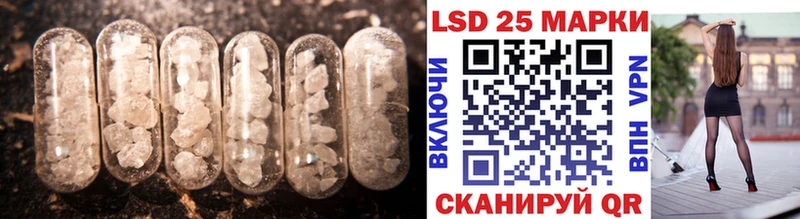 LSD-25 экстази кислота  Тайшет 