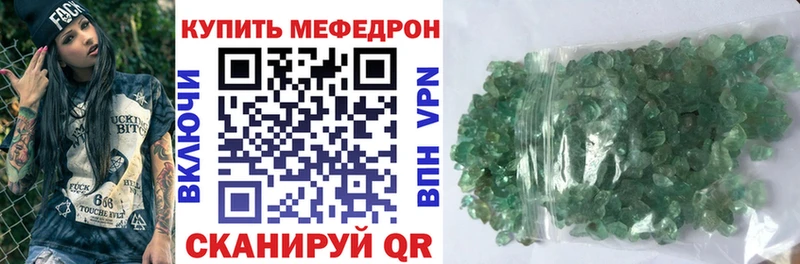 МЕФ mephedrone  Тайшет 