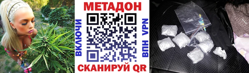 Метадон мёд  наркотики  blacksprut зеркало  Тайшет 