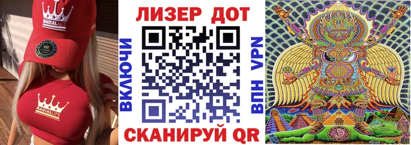 Марки 25I-NBOMe 1500мкг  Тайшет 
