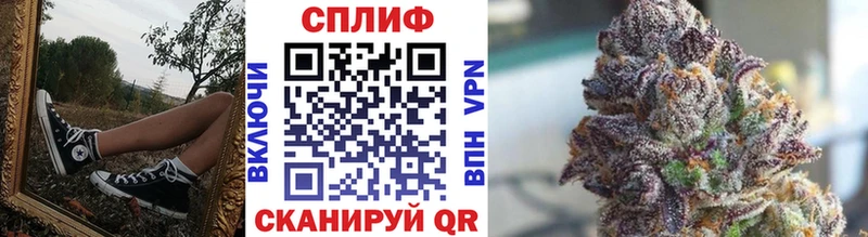 МАРИХУАНА THC 21%  Тайшет 